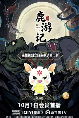 凯特·温丝莱特低胸裙秀傲人上围,迈克尔·法斯宾德(Michael 《古迹卫士》首映礼 三大男星现场“基情”不断 2014-02-13 当地时间2月12日,法国巴黎,电影《古迹卫士》举办首映礼,该片导演、编剧、主演乔治·克鲁尼携众主演出席,马特·达蒙、让·杜雅尔丹、比尔·默瑞、约翰·古德曼等男星齐齐亮相。